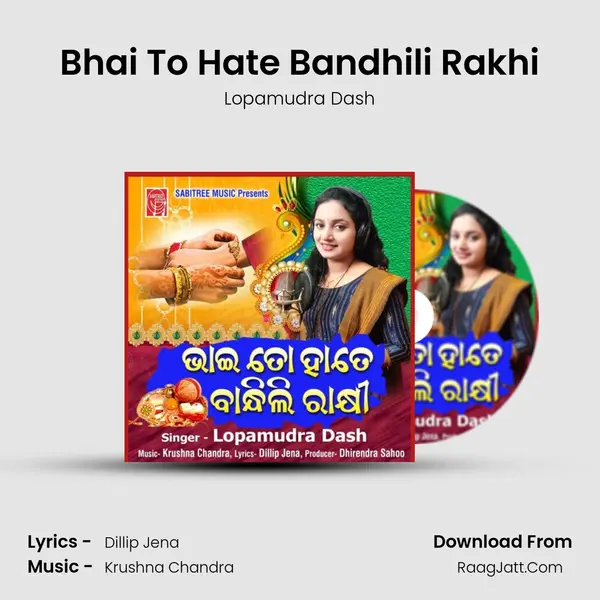 Bhai To Hate Bandhili Rakhi - Lopamudra Dash