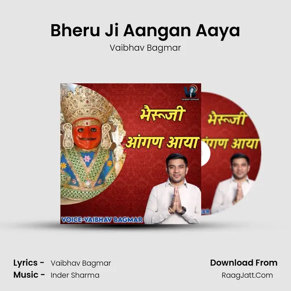 Bheru Ji Aangan Aaya mp3 song