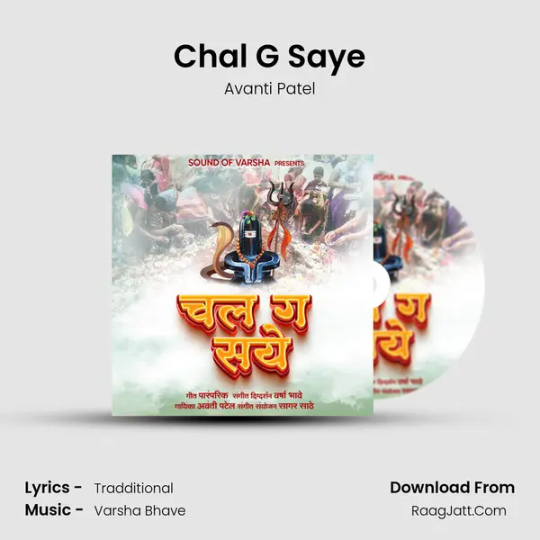 Chal G Saye - Avanti Patel