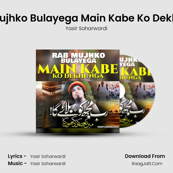 Rab Mujhko Bulayega Main Kabe Ko Dekhunga mp3 song