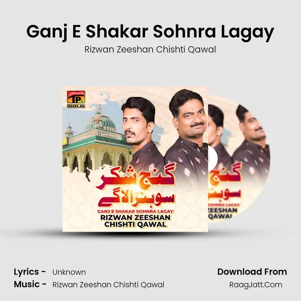 Ganj E Shakar Sohnra Lagay - Single - Rizwan Zeeshan Chishti Qawal