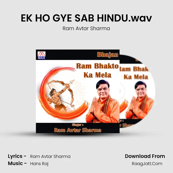 EK HO GYE SAB HINDU.wav mp3 song