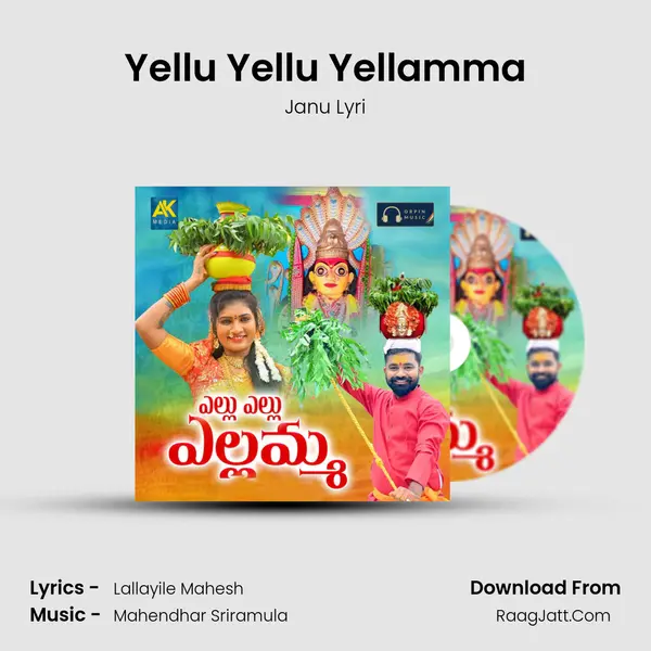 Yellu Yellu Yellamma - Janu Lyri