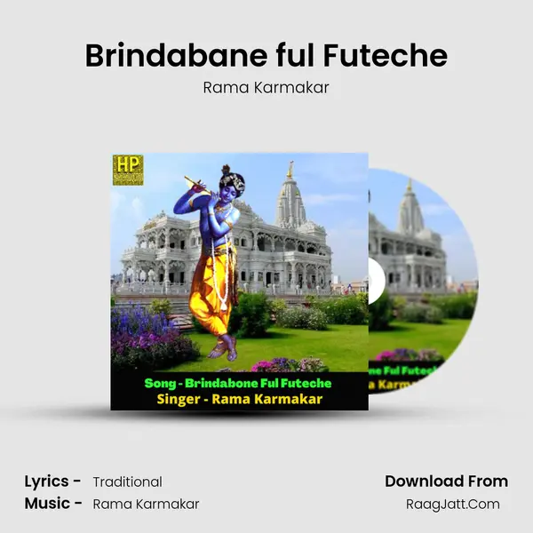 Brindabane ful Futeche mp3 song