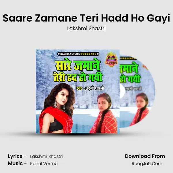Saare Zamane Teri Hadd Ho Gayi mp3 song