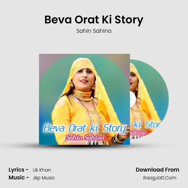 Beva Orat Ki Story MP3 Song by Sahin Sahina Cover