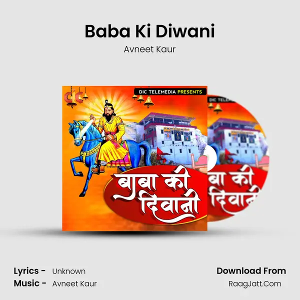 Baba Ki Diwani mp3 song