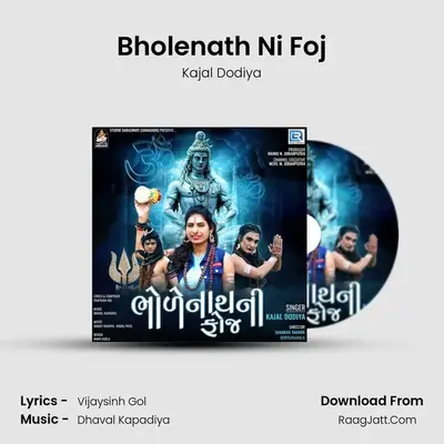 Bholenath Ni Foj mp3 song
