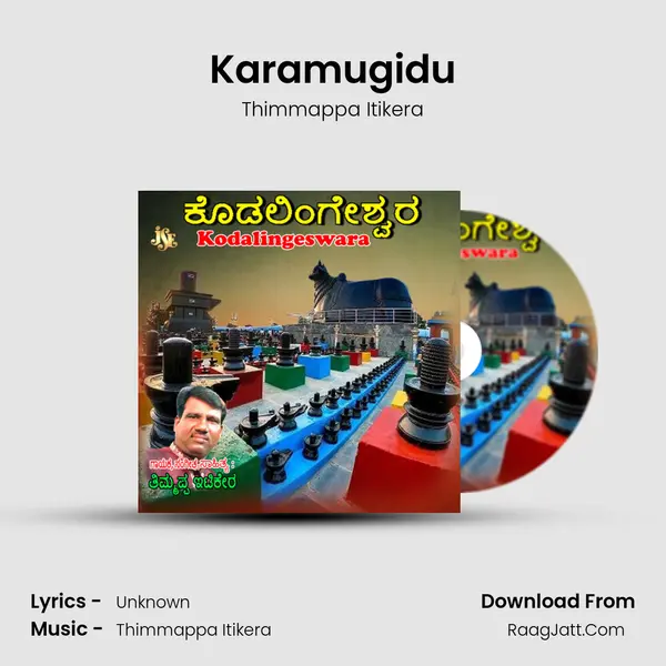 Karamugidu MP3 Song by Thimmappa Itikera Cover