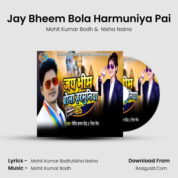 Jay Bheem Bola Harmuniya Pai mp3 song
