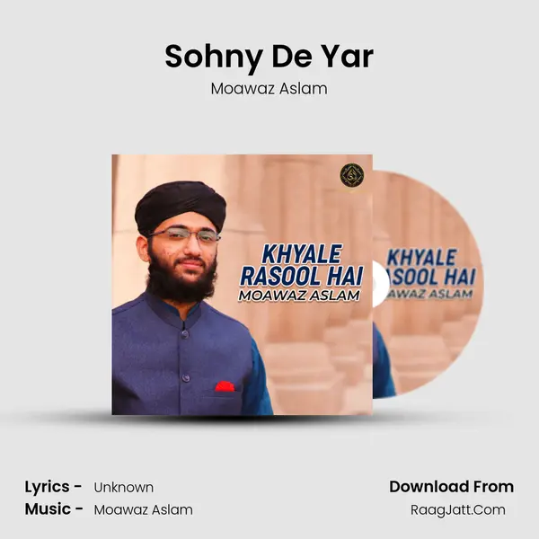 Sohny De Yar MP3 Song by Moawaz Aslam Cover