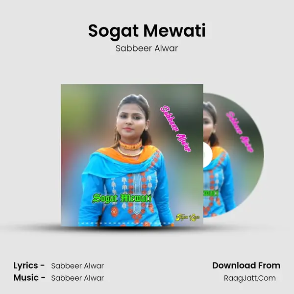 Sogat Mewati mp3 song