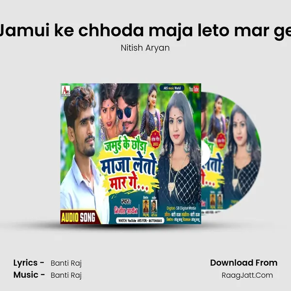 Jamui ke chhoda maja leto mar ge mp3 song