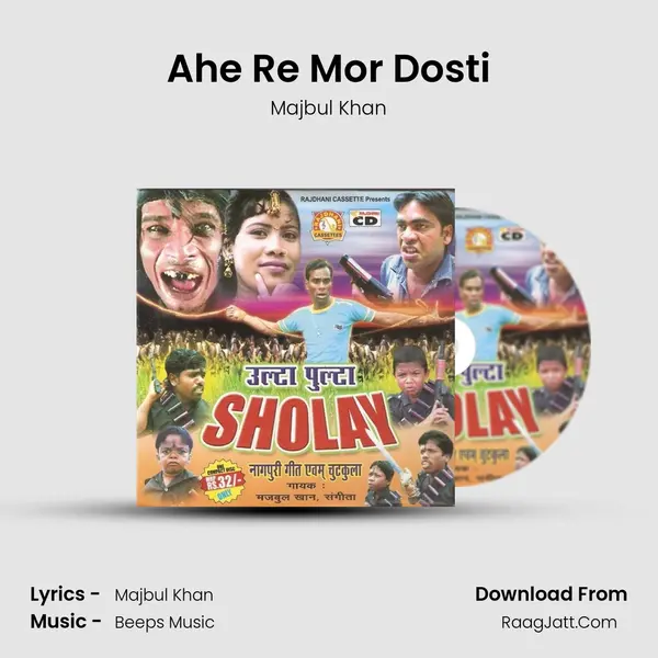Ahe Re Mor Dosti MP3 Song by Majbul Khan Cover