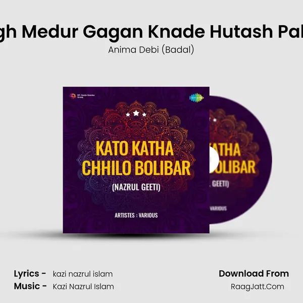 Megh Medur Gagan Knade Hutash Paban MP3 Song by Anima Debi (Badal) Cover