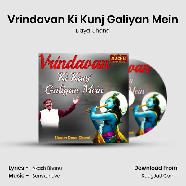 Vrindavan Ki Kunj Galiyan Mein mp3 song