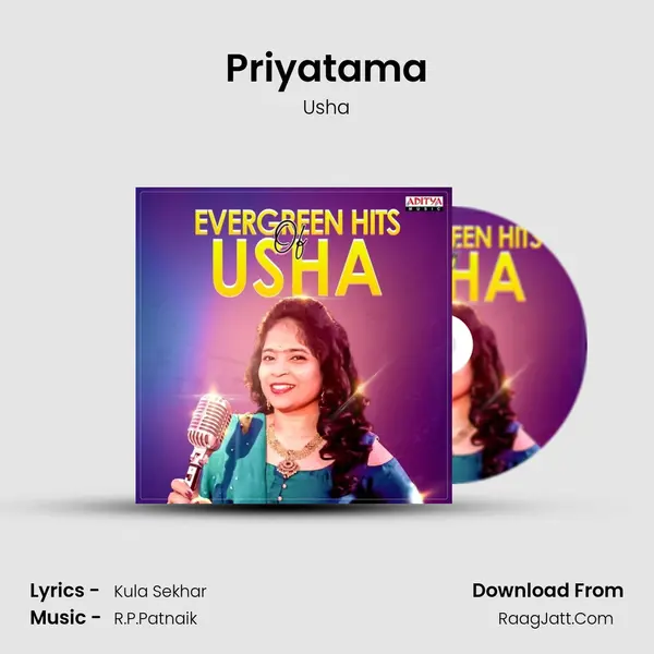 Priyatama(Usha) mp3 song
