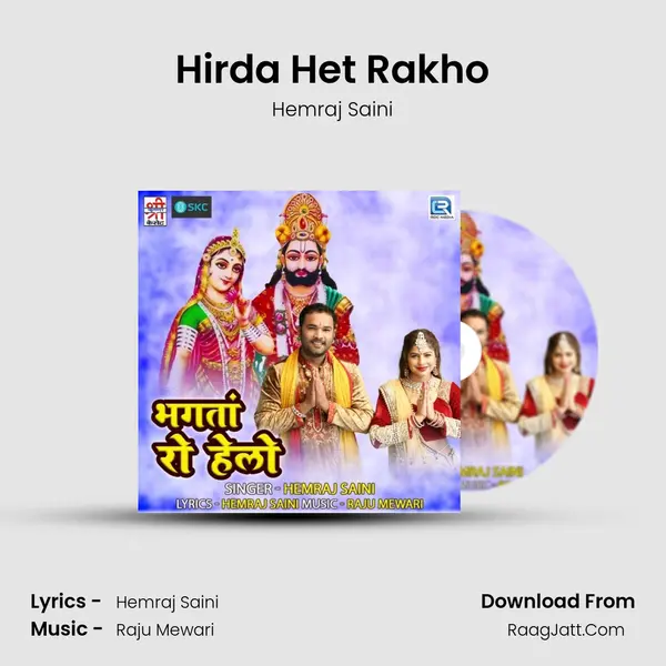 Hirda Het Rakho MP3 Song by Hemraj Saini Cover