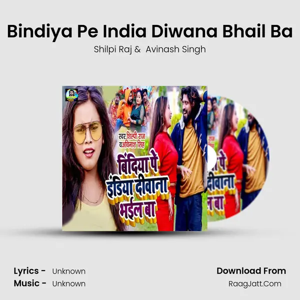Bindiya Pe India Diwana Bhail Ba mp3 song