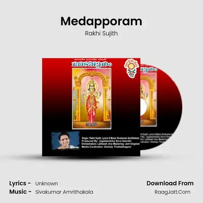 Medapporam mp3 song