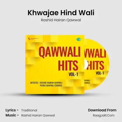 Khwajae Hind Wali MP3 Song by Rashid Hairan Qawwal Cover