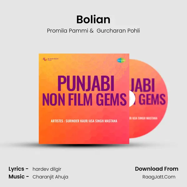 Bolian mp3 song