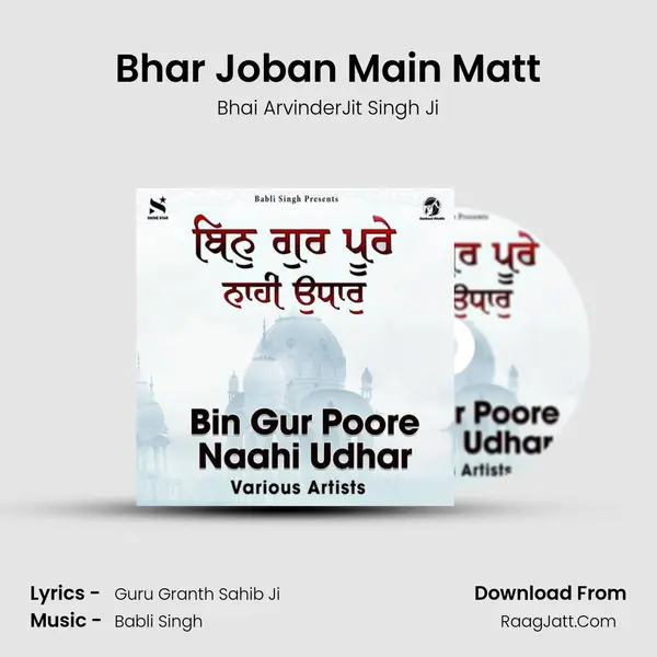 Bhar Joban Main Matt Cover