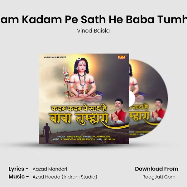 Kadam Kadam Pe Sath He Baba Tumhara mp3 song
