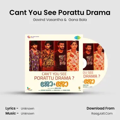 Cant You See Porattu Drama - Jo And Jo - Govind Vasantha