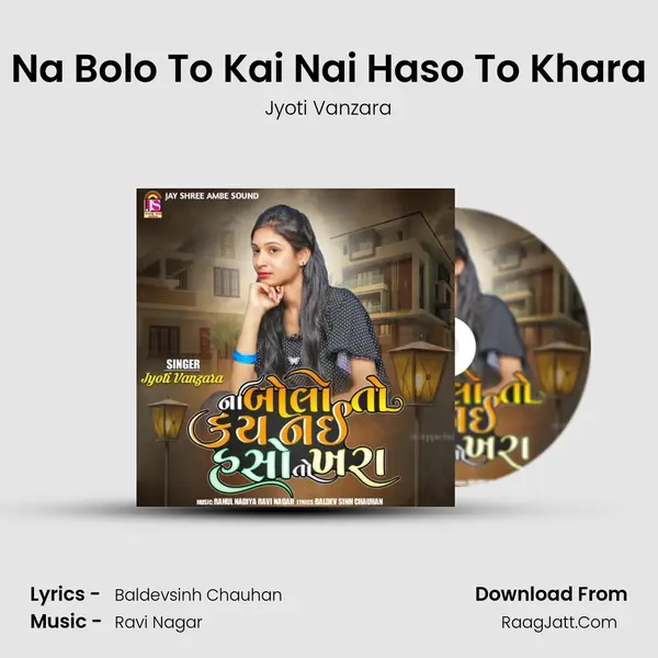 Na Bolo To Kai Nai Haso To Khara mp3 song