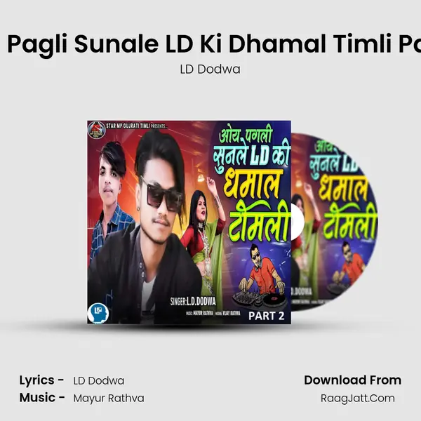 Oye Pagli Sunale LD Ki Dhamal Timli Part 2 MP3 Song by LD Dodwa Cover