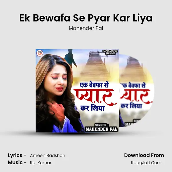Ek Bewafa Se Pyar Kar Liya mp3 song