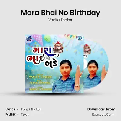 Mara Bhai No Birthday MP3 Song by Vanita Thakor Cover