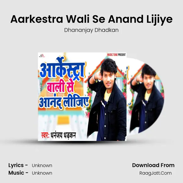 Aarkestra Wali Se Anand Lijiye Cover