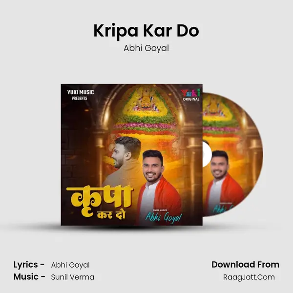 Kripa Kar Do mp3 song