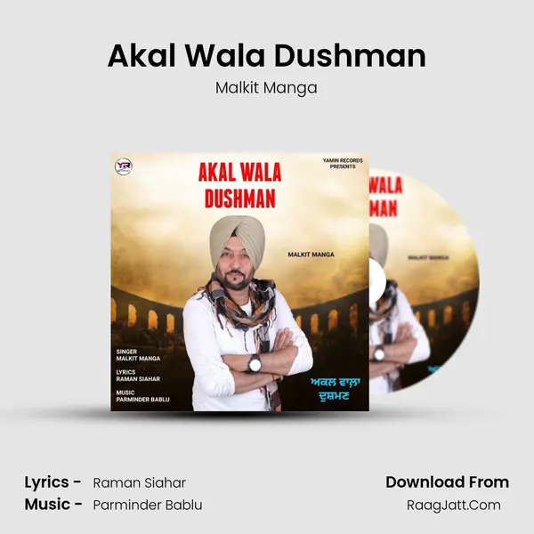 Akal Wala Dushman mp3 song