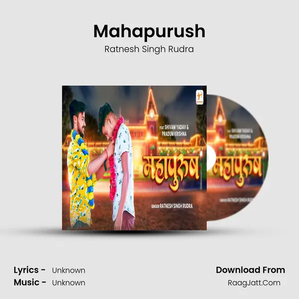 Ratnesh Singh Rudra