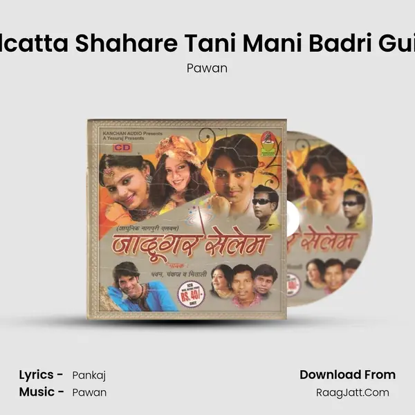 Kalcatta Shahare Tani Mani Badri Guiya Cover