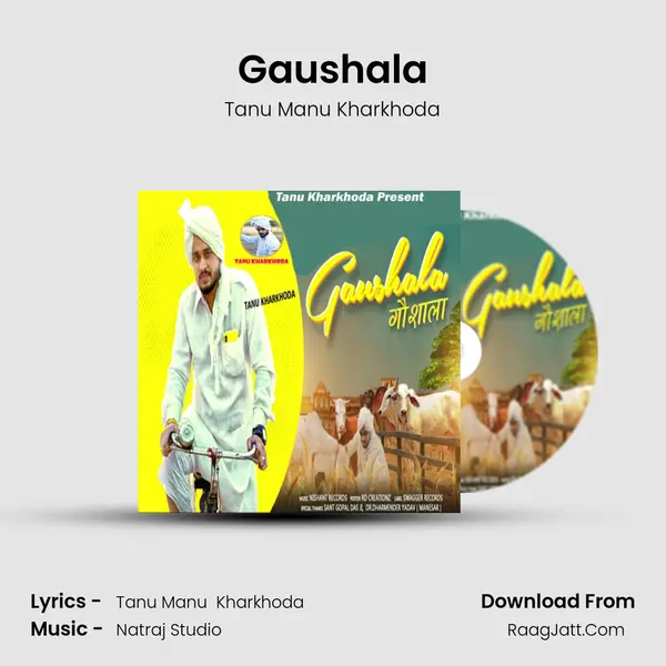 Gaushala Cover