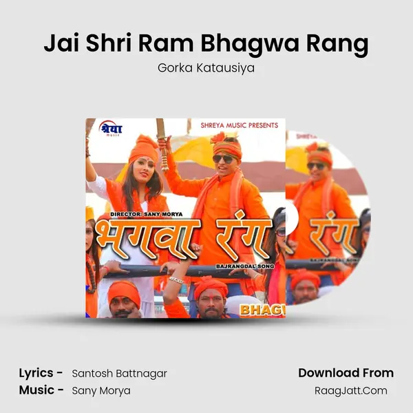 Jai Shri Ram Bhagwa Rang MP3 Song by Gorka Katausiya Cover