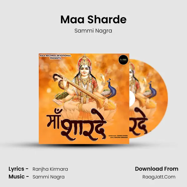 Maa Sharde mp3 song