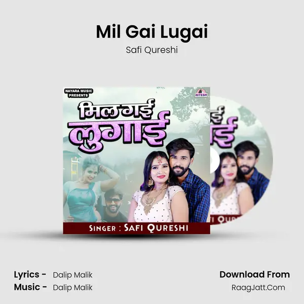 Mil Gai Lugai mp3 song