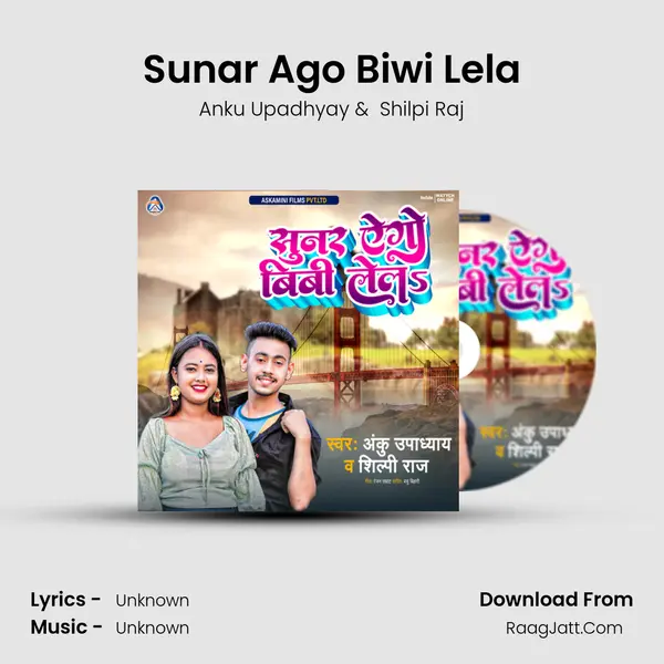 Sunar Ago Biwi Lela MP3 Song by Anku Upadhyay Cover