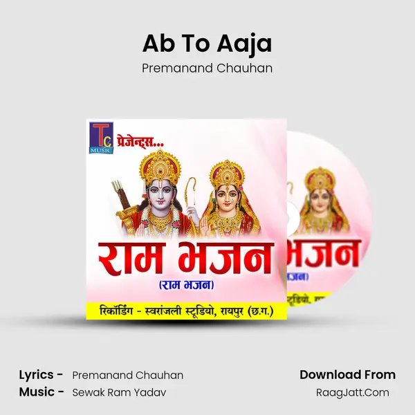 Ab To Aaja mp3 song