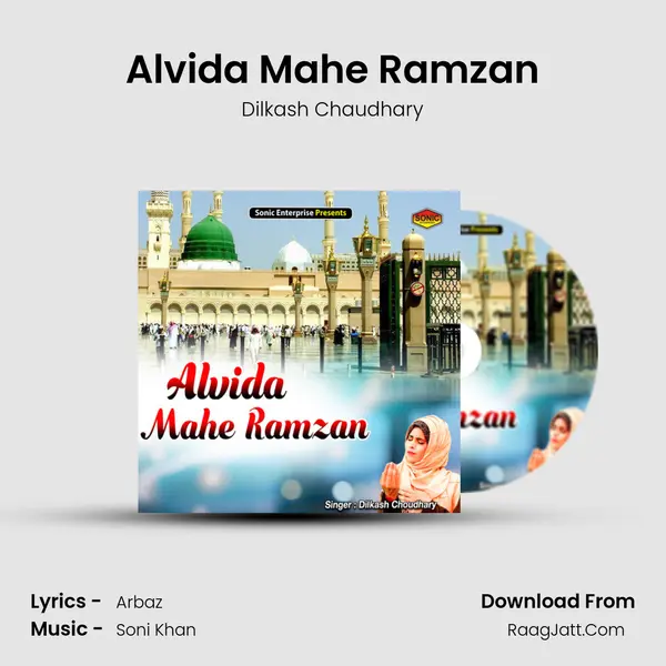 Alvida Mahe Ramzan mp3 song