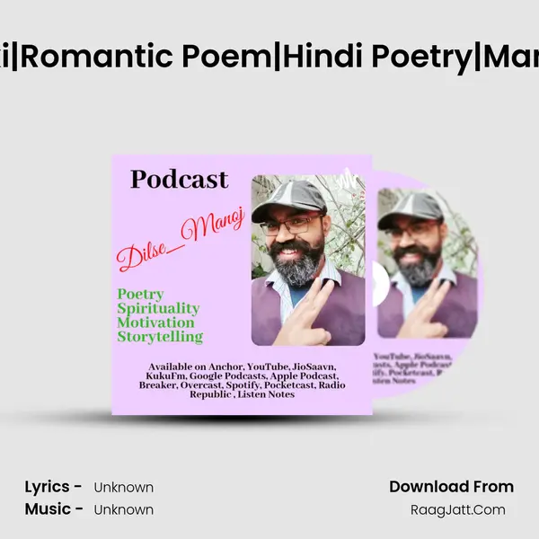 Ek Sweet Si Ladki|Romantic Poem|Hindi Poetry|Manoj Kumar Singh MP3 Song by  Cover