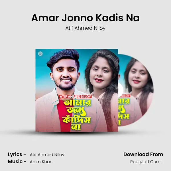 Amar Jonno Kadis Na mp3 song