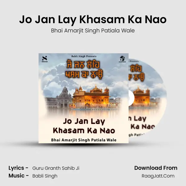 Jo Jan Lay Khasam Ka Nao mp3 song