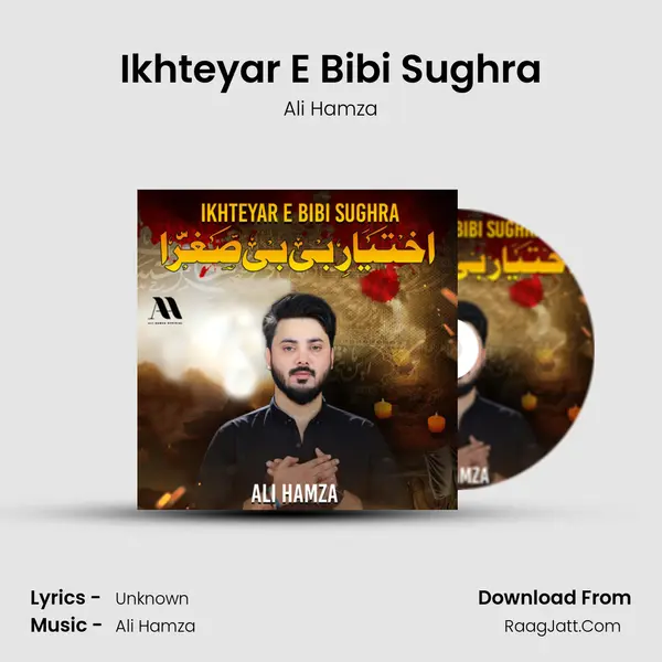 Ikhteyar E Bibi Sughra mp3 song