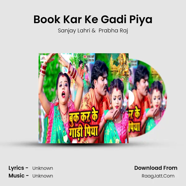 Book Kar Ke Gadi Piya mp3 song